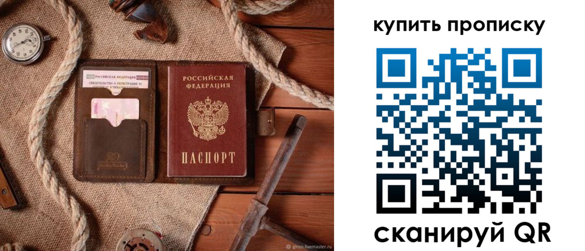 найти адрес прописки в Спасске-Дальнем