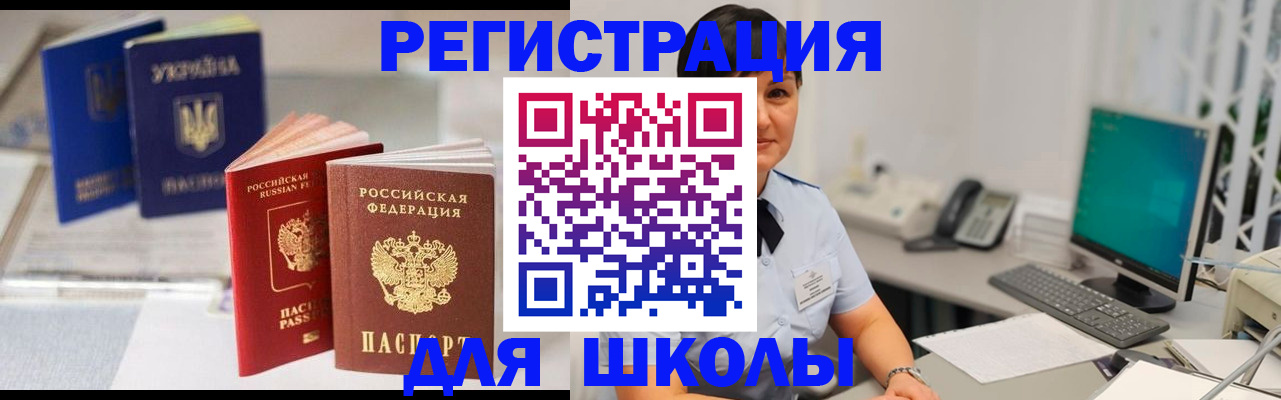 пропишу в квартире в Спасске-Дальнем